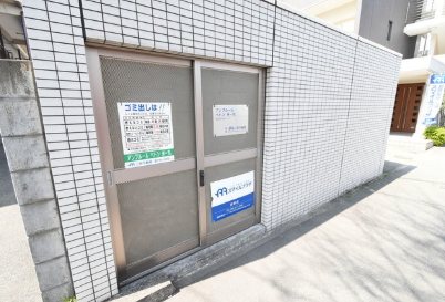 アンプルールベトン米一丸 その他共有部分