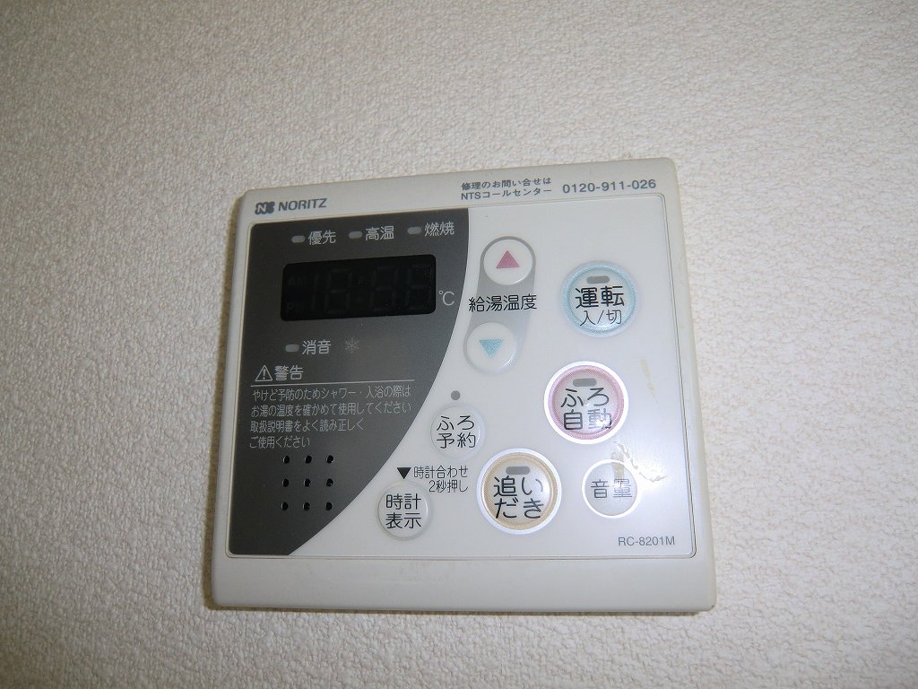 メゾン　ド　ラペ　A棟 風呂画像