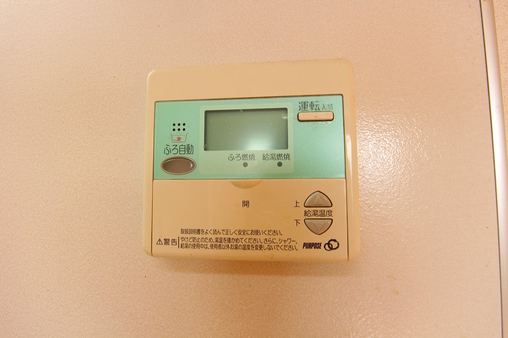 メゾンひばりヶ丘 その他設備