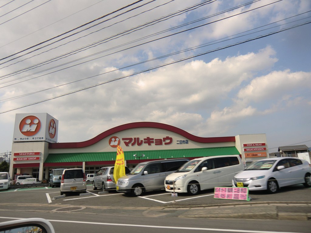 メゾンひばりヶ丘 スーパー