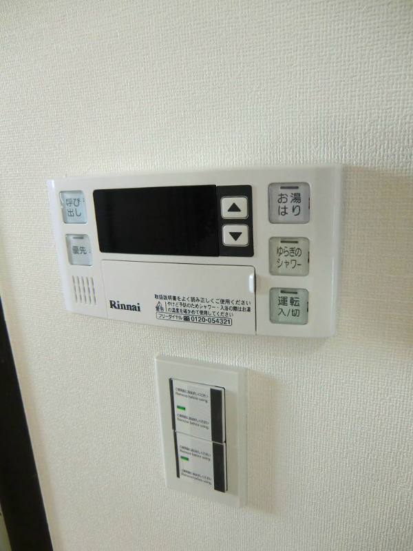 サンシティ都府楼 その他3