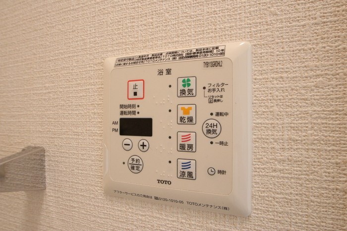ファミーユ その他設備