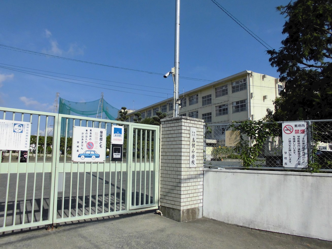 カインド鳥飼 小学校