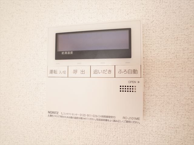 福岡県福岡市南区横手南町 その他設備