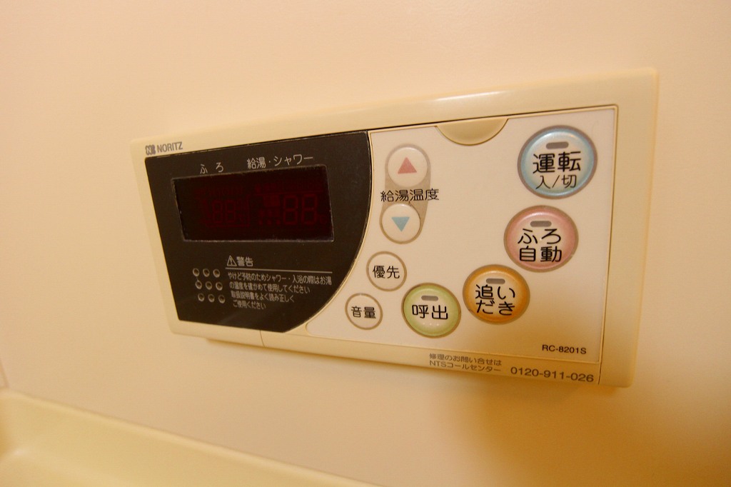 KAISEIKAN その他設備