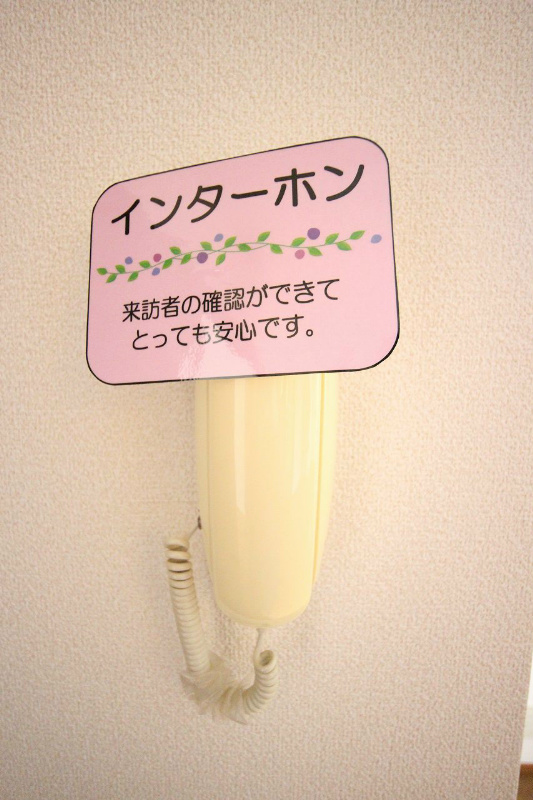 ハイム樹林 その他7