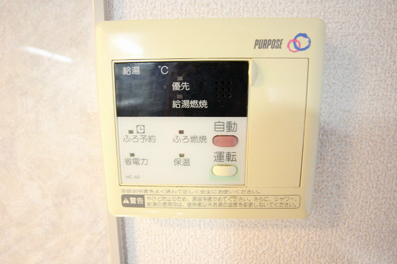 ハイム樹林 その他12