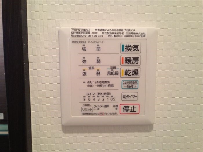 ヴィルシーナ花畑 玄関