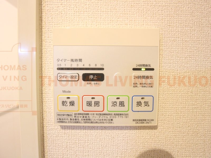コルティーレ都府楼 その他