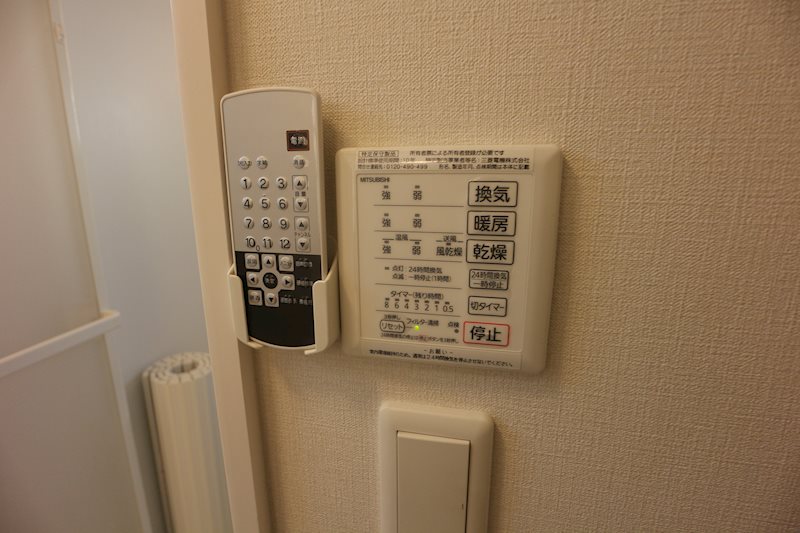 ディアグレイス セキュリティ