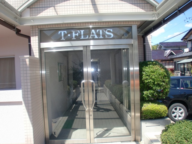 Ｔフラッツ エントランス
