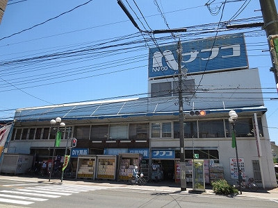 阿壽賀ビル ホームセンター