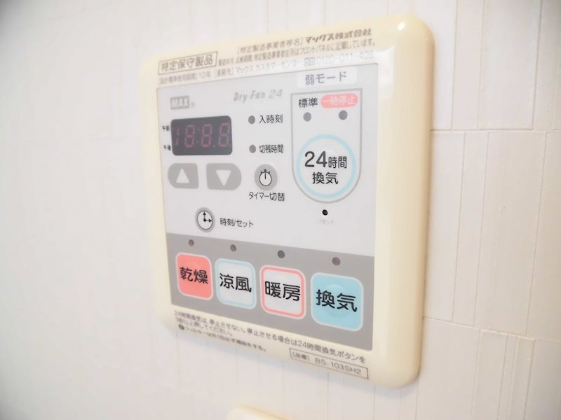 カリーノスクエア その他設備