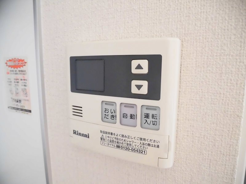 カリーノスクエア その他設備