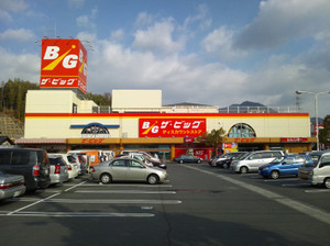 アビーロード　A棟 スーパー