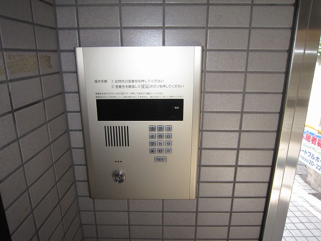 アリスト その他設備