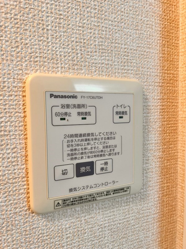 イリマ その他