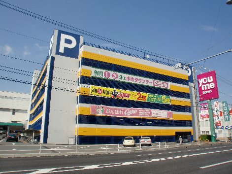 グレイス米田 スーパー