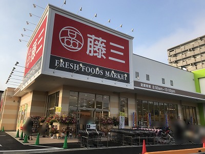 アヴァンセ中筋Ⅱ スーパー