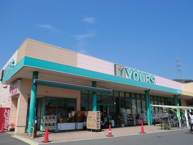 アヴァンセ中筋Ⅱ スーパー