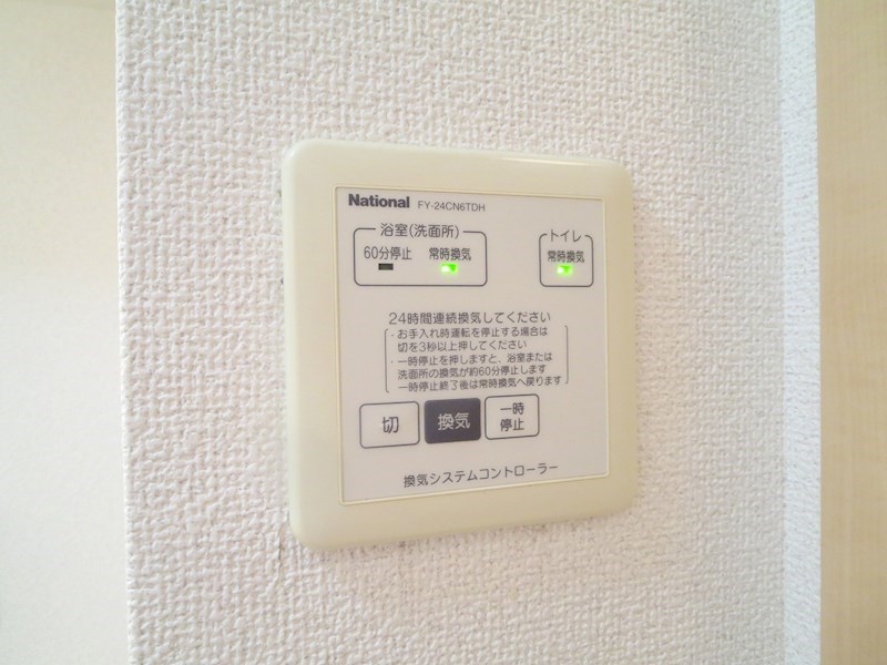 アドミラブールA棟 その他