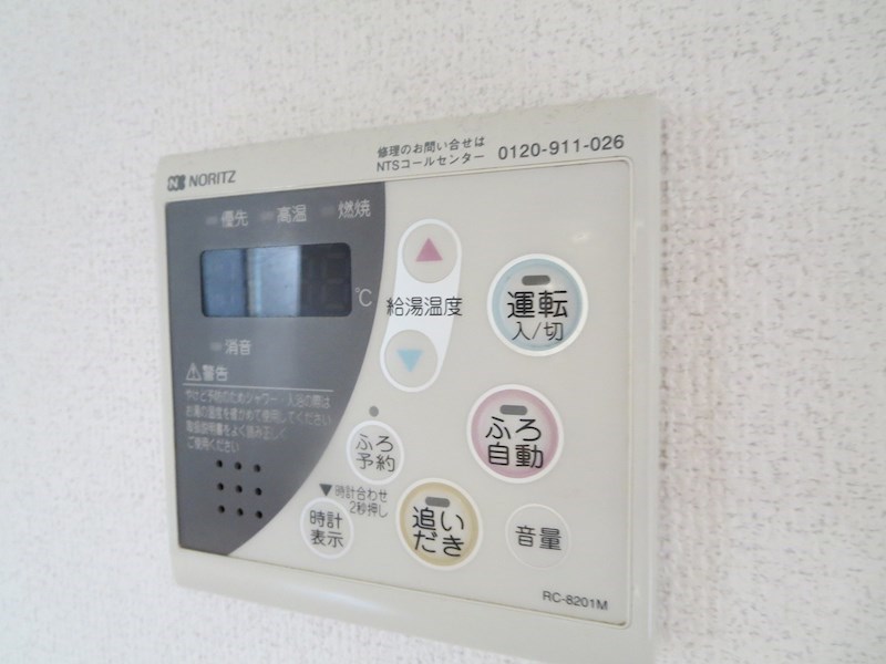 アドミラブールA棟 その他