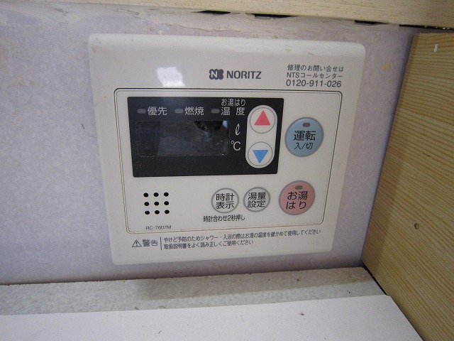 アーバン久保本 その他設備