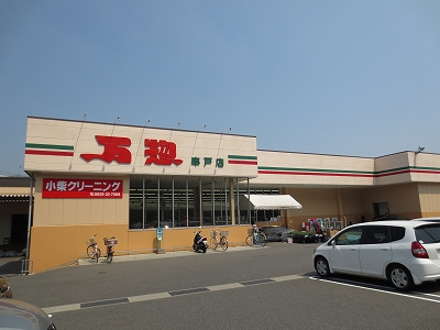 エコービル スーパー