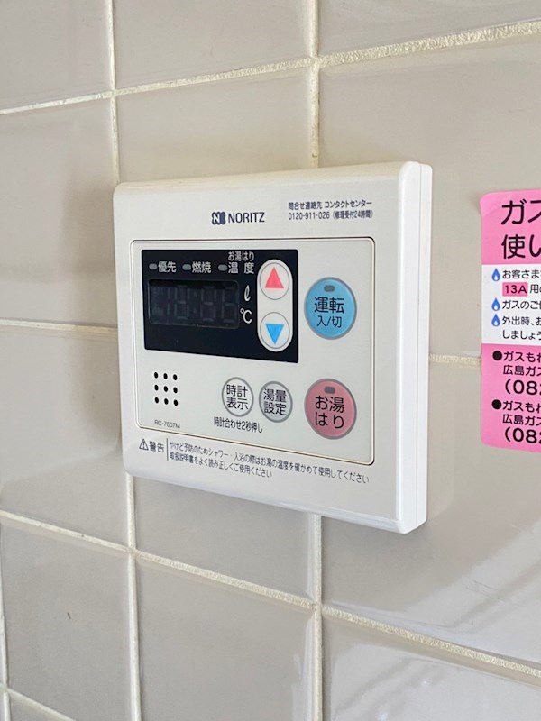 ドミールアサヒ その他設備