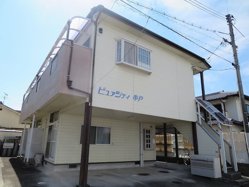 ピュアシティ串戸 外観