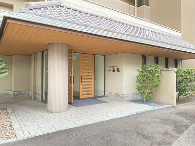 ロイヤルビュー一茶苑 その他