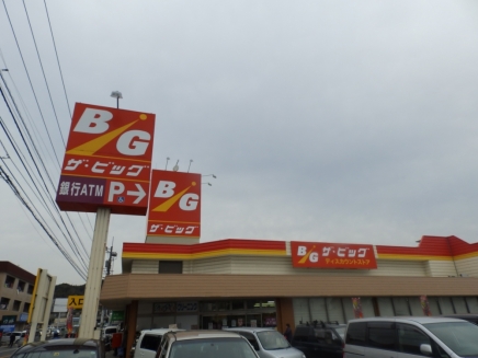 池広ビル スーパー