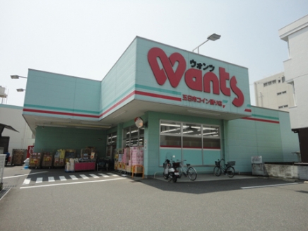 サンライズ中央 ドラッグストア