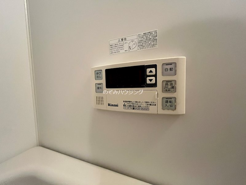 カルムハイツ平井 その他