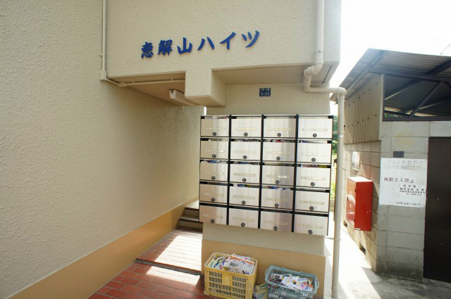 恵解山ハイツ エントランス