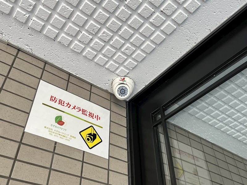 エスタシオン その他