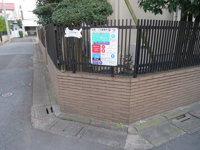 ブルーメ五本木 その他外観2