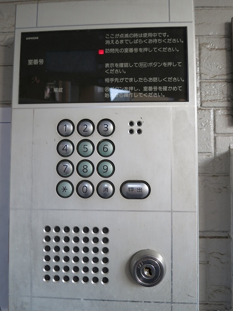 Ｕ・マテリアル その他外観3