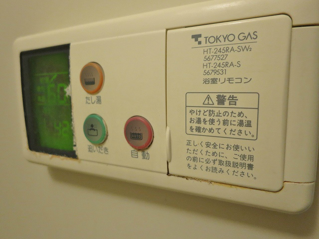 Ｕ・マテリアル その他6