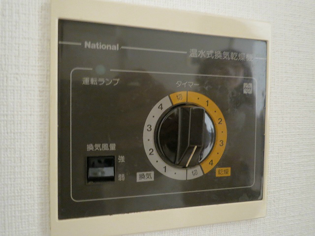 Ｕ・マテリアル その他7
