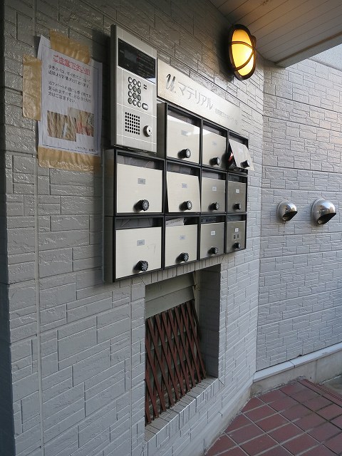 Ｕ・マテリアル その他外観4