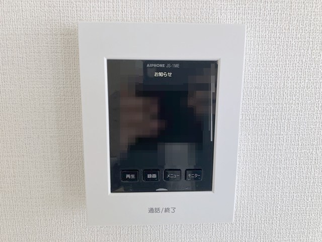 ハイツシイバシ その他2