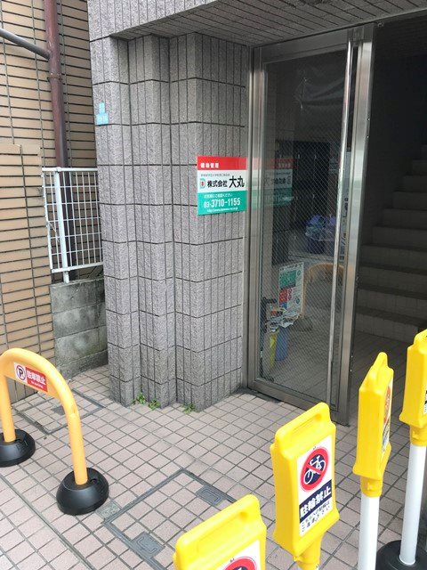 ハイツシイバシ その他外観1