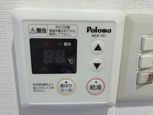 ハイツシイバシ その他11