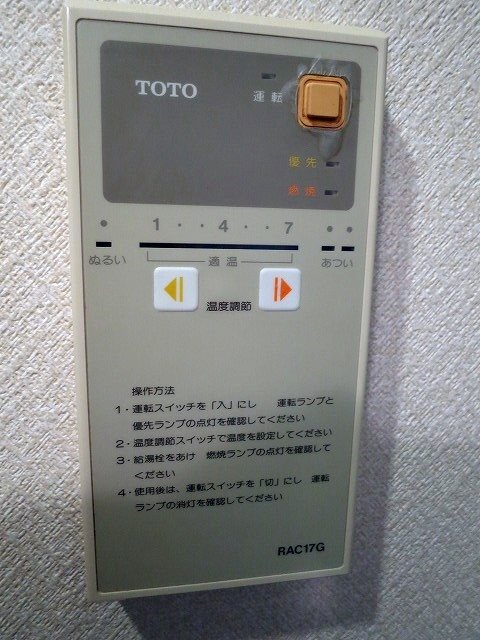 ベレッツァ学芸大 その他12