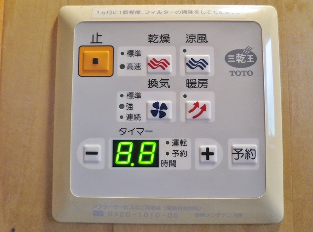 メゾンクレット その他5