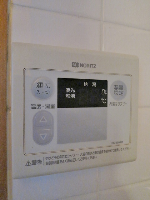 メゾンクレット その他6