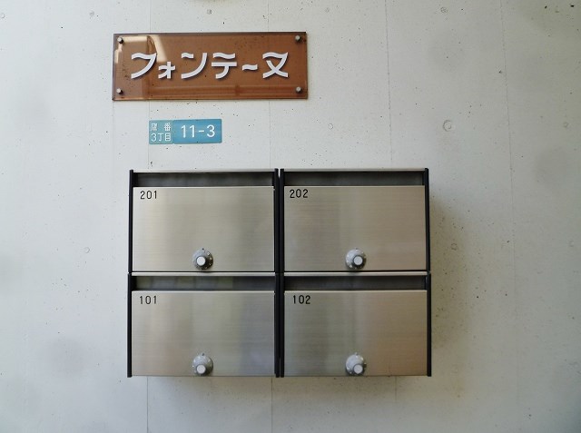 フォンテーヌ その他外観2