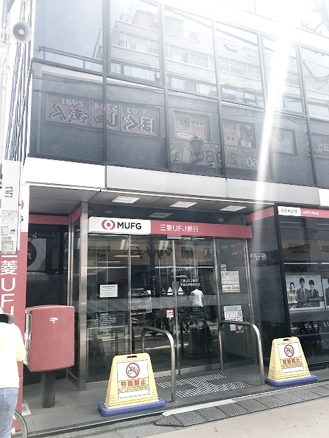 クレスト学芸大学 周辺画像9