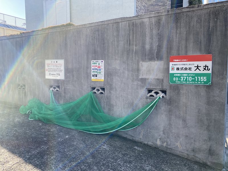 アーバンテラス下馬 その他外観2